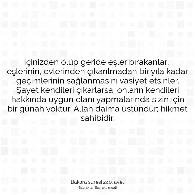 Ayetbul | Kuran Mealleri | Quran | Bakara suresi 240. ayet