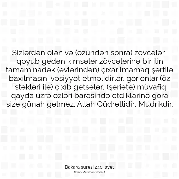 Ayetbul | Kuran Mealleri | Quran | Bakara suresi 240. ayet