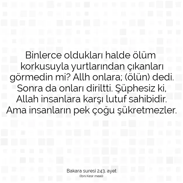 Ayetbul | Kuran Mealleri | Quran | Bakara suresi 243. ayet