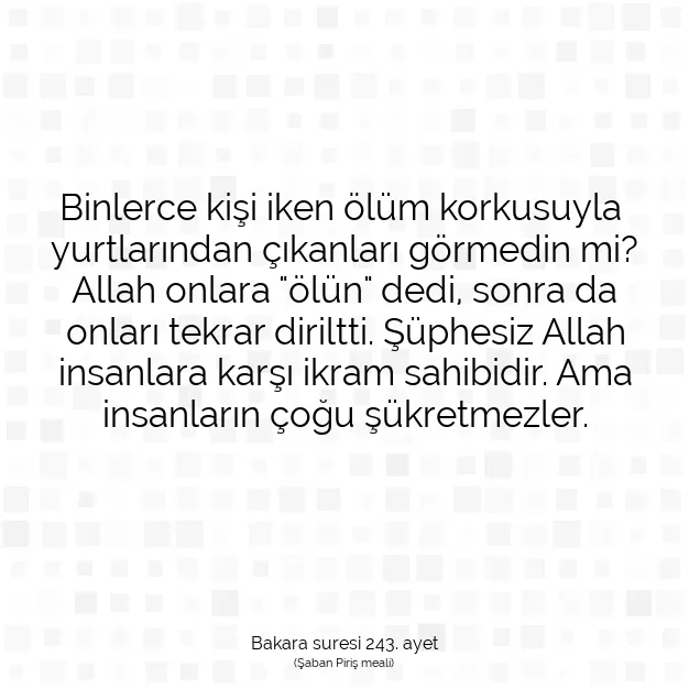 Ayetbul | Kuran Mealleri | Quran | Bakara suresi 243. ayet