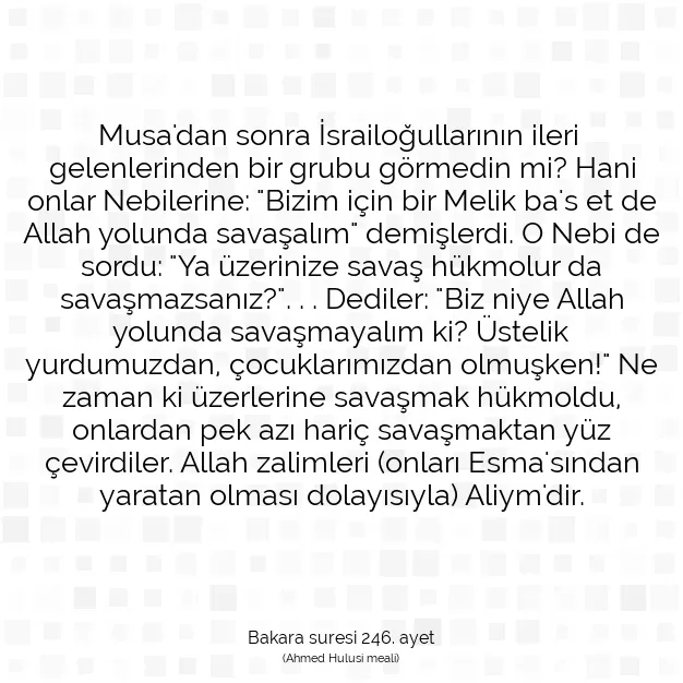 Ayetbul | Kuran Mealleri | Quran | Bakara suresi 246. ayet