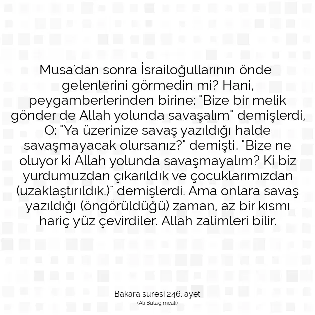 Ayetbul | Kuran Mealleri | Quran | Bakara suresi 246. ayet