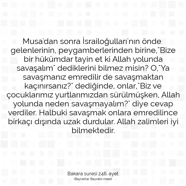 Ayetbul | Kuran Mealleri | Quran | Bakara suresi 246. ayet