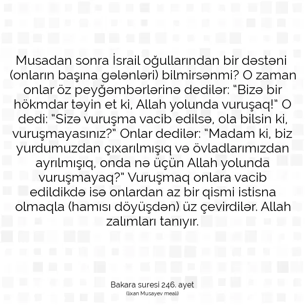 Ayetbul | Kuran Mealleri | Quran | Bakara suresi 246. ayet