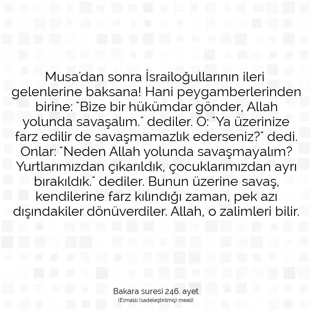 Ayetbul | Kuran Mealleri | Quran | Bakara suresi 246. ayet