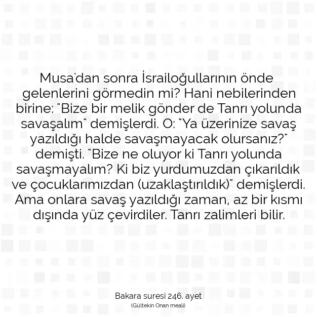 Ayetbul | Kuran Mealleri | Quran | Bakara suresi 246. ayet