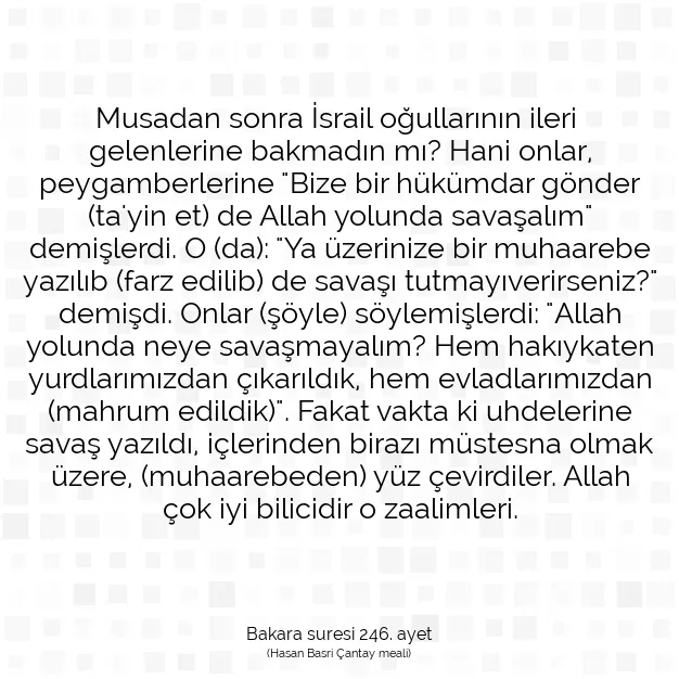 Ayetbul | Kuran Mealleri | Quran | Bakara suresi 246. ayet