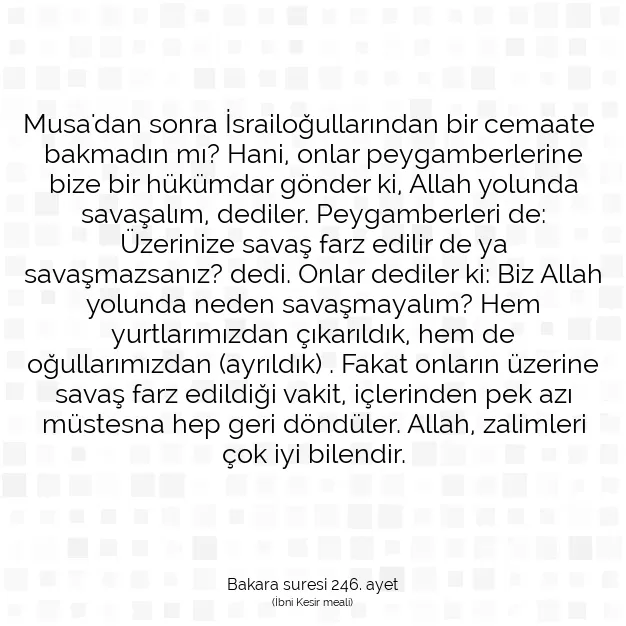 Ayetbul | Kuran Mealleri | Quran | Bakara suresi 246. ayet