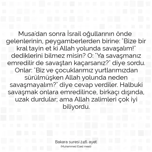 Ayetbul | Kuran Mealleri | Quran | Bakara suresi 246. ayet