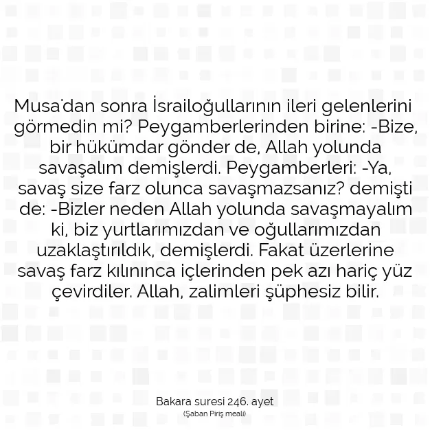 Ayetbul | Kuran Mealleri | Quran | Bakara suresi 246. ayet