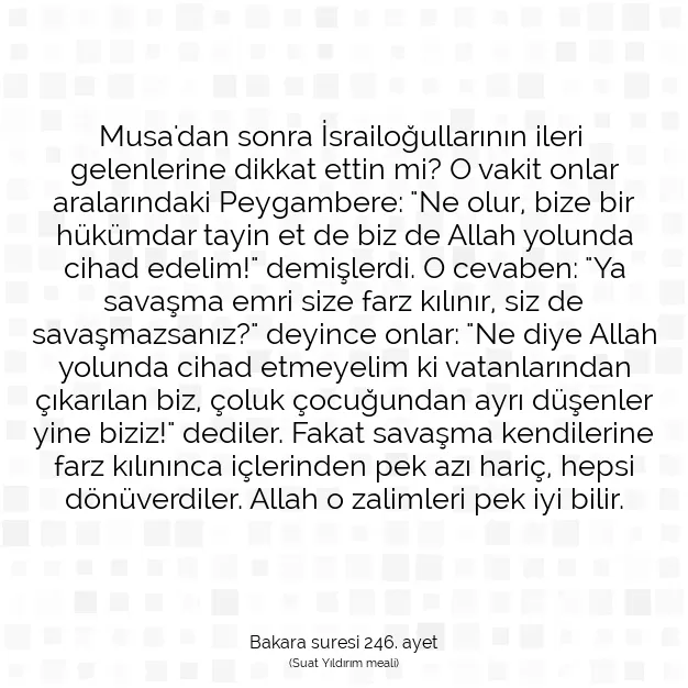 Ayetbul | Kuran Mealleri | Quran | Bakara suresi 246. ayet