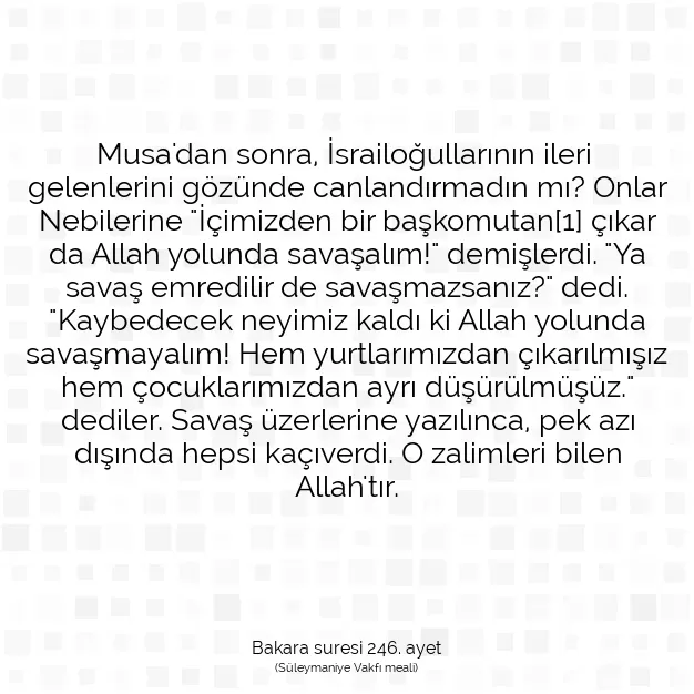 Ayetbul | Kuran Mealleri | Quran | Bakara suresi 246. ayet