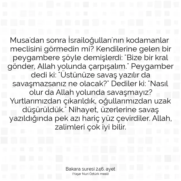 Ayetbul | Kuran Mealleri | Quran | Bakara suresi 246. ayet