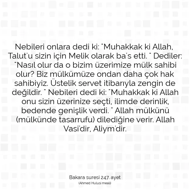 Ayetbul | Kuran Mealleri | Quran | Bakara suresi 247. ayet