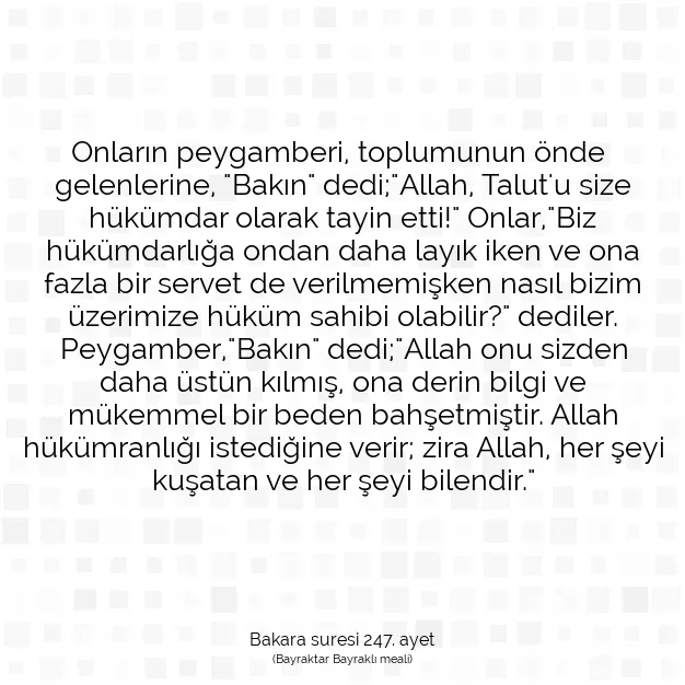 Ayetbul | Kuran Mealleri | Quran | Bakara suresi 247. ayet