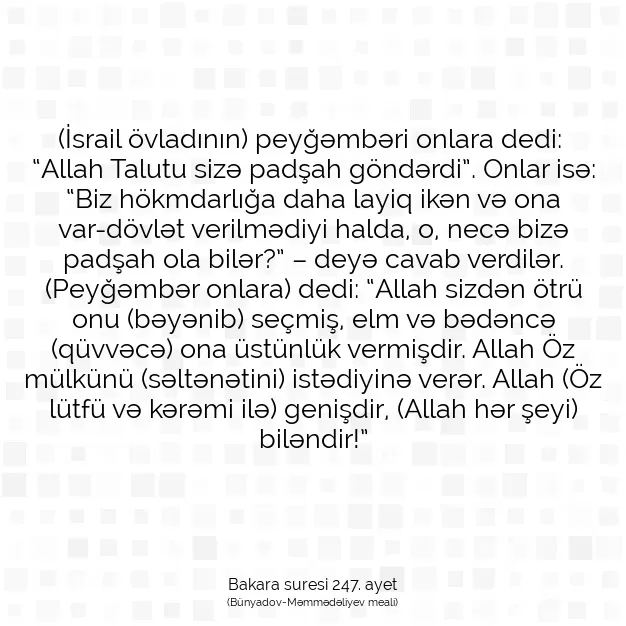 Ayetbul | Kuran Mealleri | Quran | Bakara suresi 247. ayet