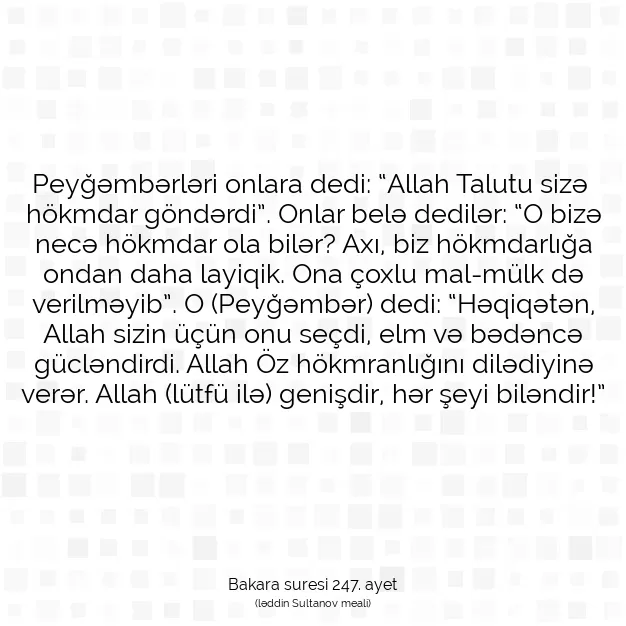 Ayetbul | Kuran Mealleri | Quran | Bakara suresi 247. ayet