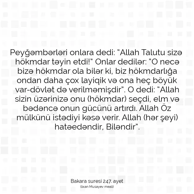 Ayetbul | Kuran Mealleri | Quran | Bakara suresi 247. ayet