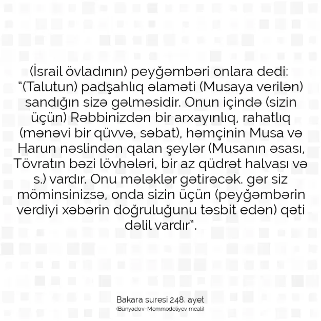 Ayetbul | Kuran Mealleri | Quran | Bakara suresi 248. ayet