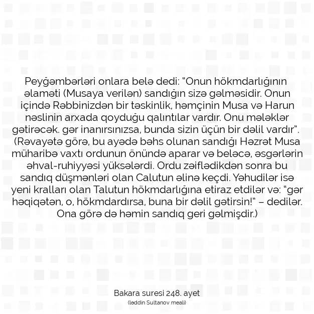 Ayetbul | Kuran Mealleri | Quran | Bakara suresi 248. ayet