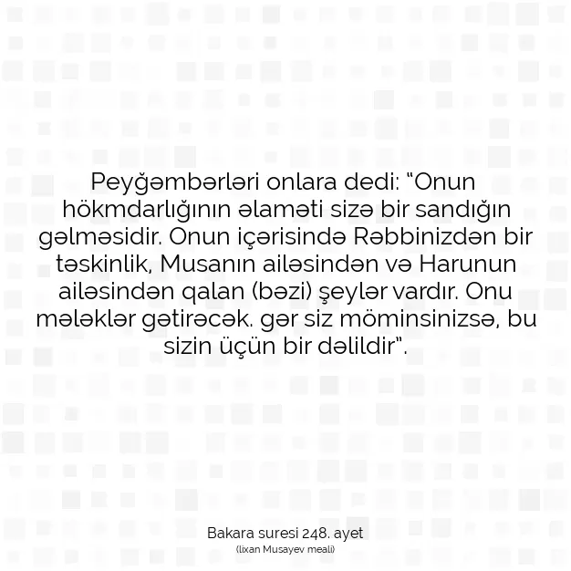 Ayetbul | Kuran Mealleri | Quran | Bakara suresi 248. ayet