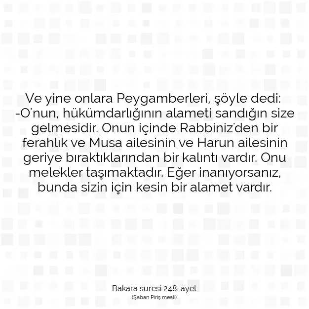 Ayetbul | Kuran Mealleri | Quran | Bakara suresi 248. ayet