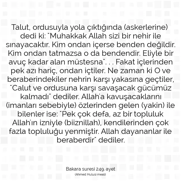 Ayetbul | Kuran Mealleri | Quran | Bakara suresi 249. ayet