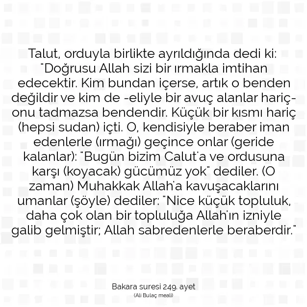 Ayetbul | Kuran Mealleri | Quran | Bakara suresi 249. ayet