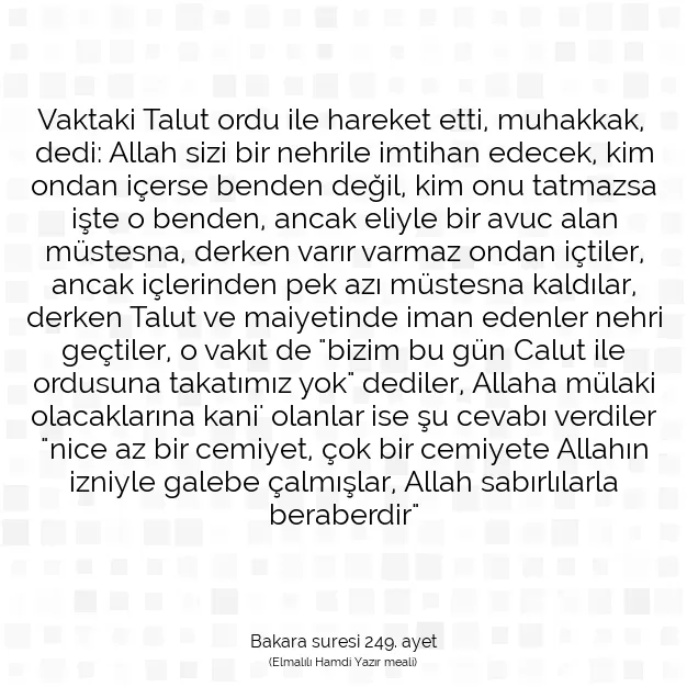 Ayetbul | Kuran Mealleri | Quran | Bakara suresi 249. ayet