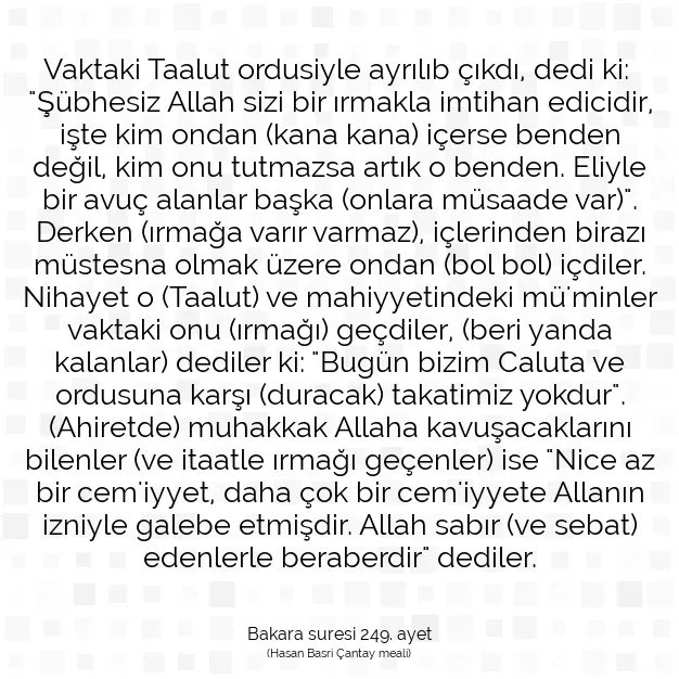 Ayetbul | Kuran Mealleri | Quran | Bakara suresi 249. ayet