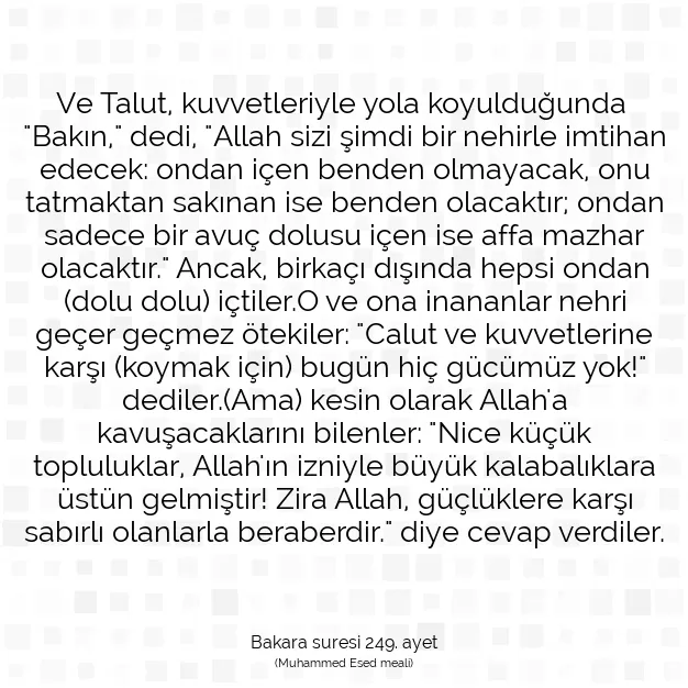 Ayetbul | Kuran Mealleri | Quran | Bakara suresi 249. ayet