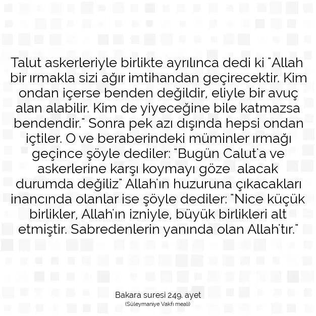 Ayetbul | Kuran Mealleri | Quran | Bakara suresi 249. ayet