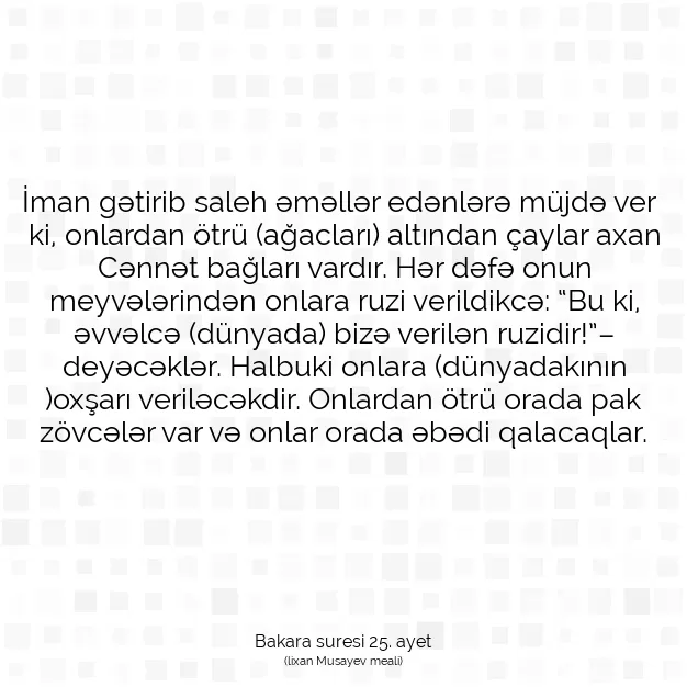 Ayetbul | Kuran Mealleri | Quran | Bakara suresi 25. ayet