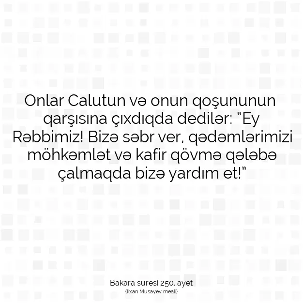 Ayetbul | Kuran Mealleri | Quran | Bakara suresi 250. ayet