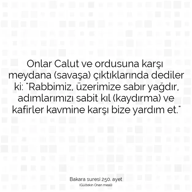 Ayetbul | Kuran Mealleri | Quran | Bakara suresi 250. ayet