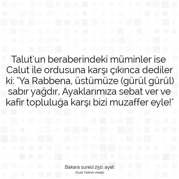 Ayetbul | Kuran Mealleri | Quran | Bakara suresi 250. ayet