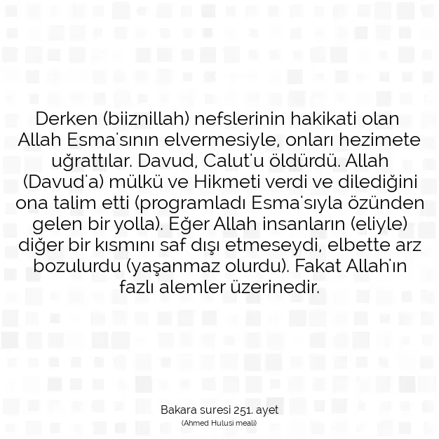 Ayetbul | Kuran Mealleri | Quran | Bakara suresi 251. ayet