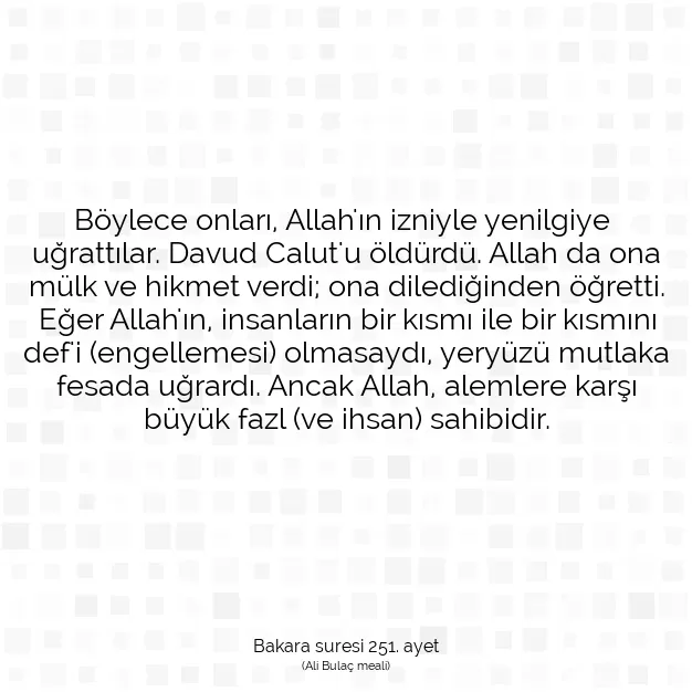 Ayetbul | Kuran Mealleri | Quran | Bakara suresi 251. ayet