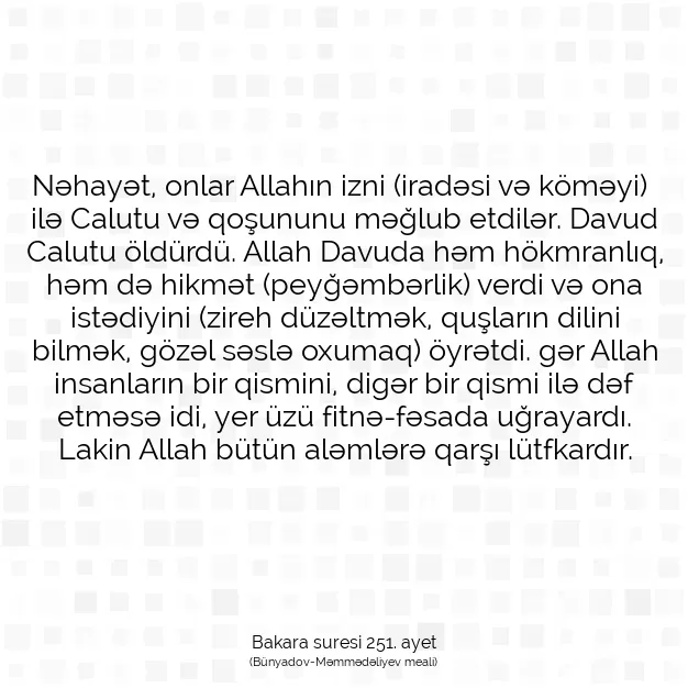 Ayetbul | Kuran Mealleri | Quran | Bakara suresi 251. ayet