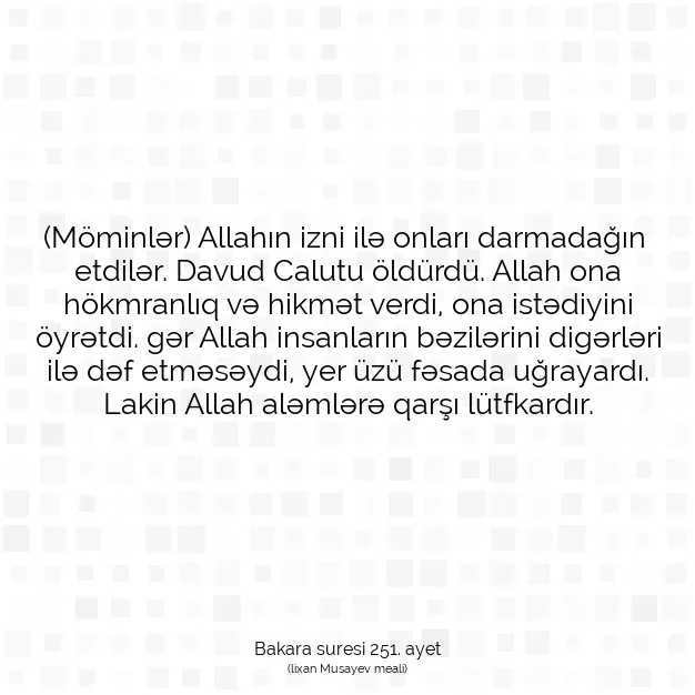 Ayetbul | Kuran Mealleri | Quran | Bakara suresi 251. ayet