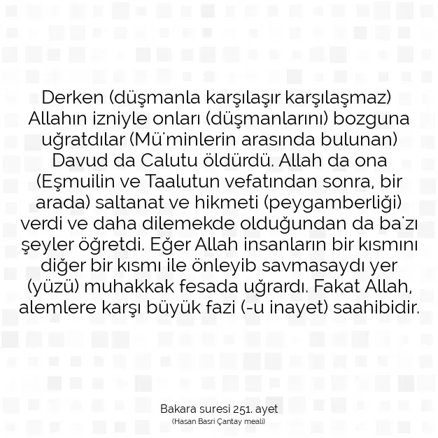 Ayetbul | Kuran Mealleri | Quran | Bakara suresi 251. ayet