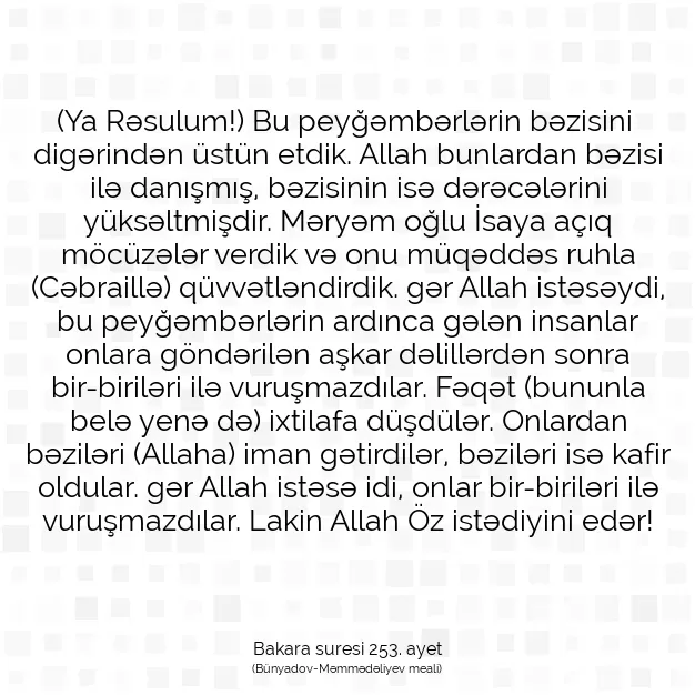 Ayetbul | Kuran Mealleri | Quran | Bakara suresi 253. ayet