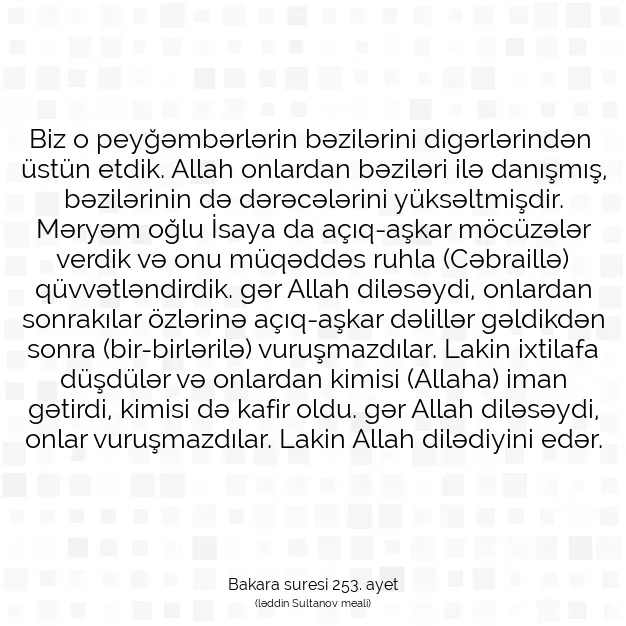 Ayetbul | Kuran Mealleri | Quran | Bakara suresi 253. ayet