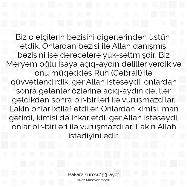 Ayetbul | Kuran Mealleri | Quran | Bakara suresi 253. ayet