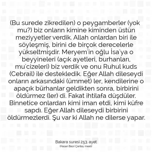 Ayetbul | Kuran Mealleri | Quran | Bakara suresi 253. ayet