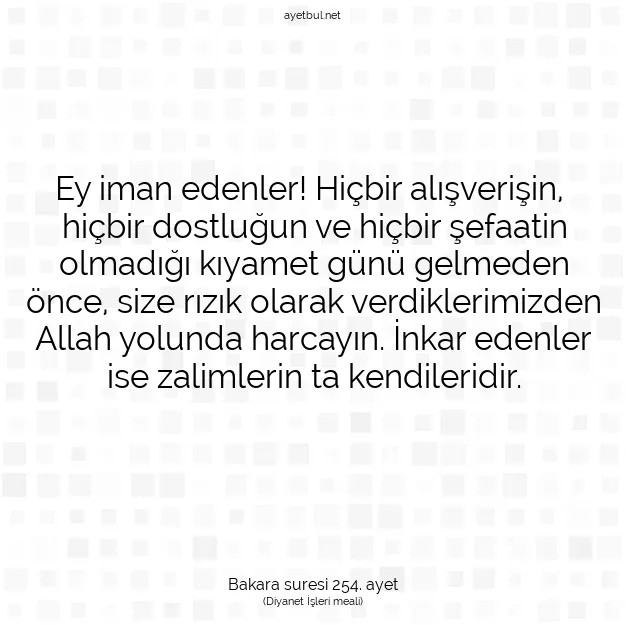 Ayetbul | Kuran Mealleri | Quran | Bakara suresi 254. ayet