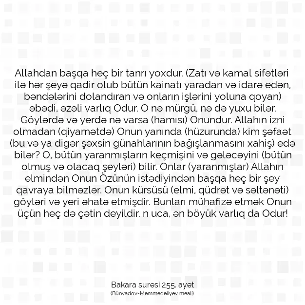 Ayetbul | Kuran Mealleri | Quran | Bakara suresi 255. ayet