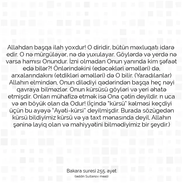 Ayetbul | Kuran Mealleri | Quran | Bakara suresi 255. ayet