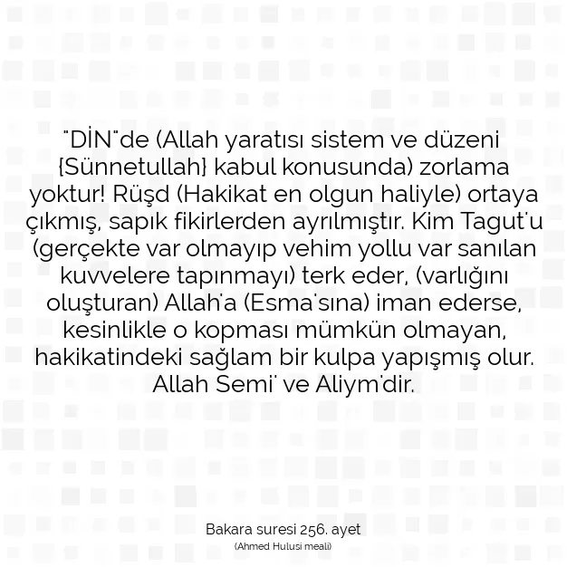 Ayetbul | Kuran Mealleri | Quran | Bakara suresi 256. ayet