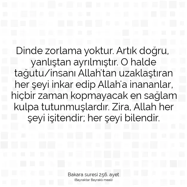 Ayetbul | Kuran Mealleri | Quran | Bakara suresi 256. ayet